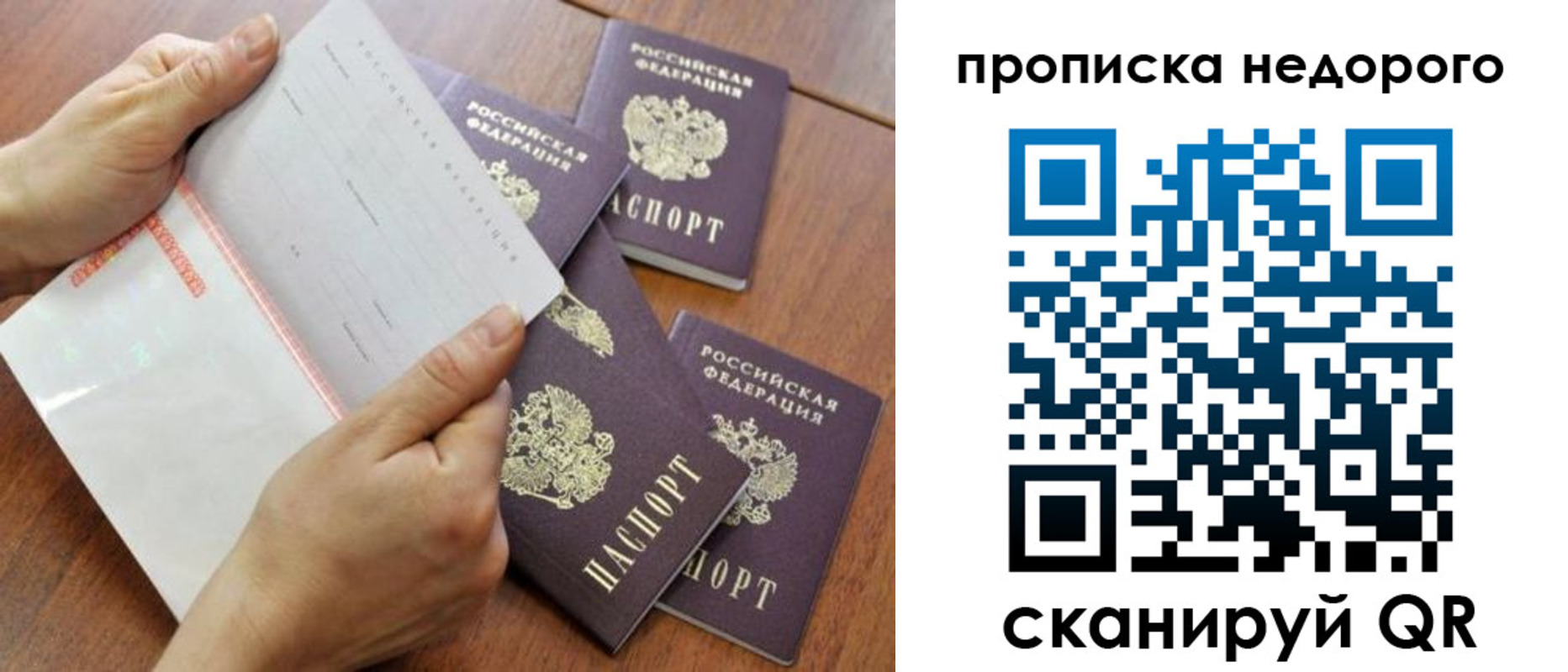 регистрация в Волжске